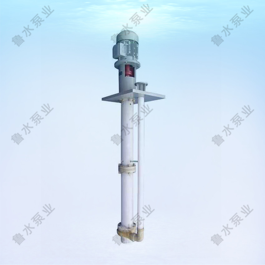  HYF耐高(gāo)溫耐腐蝕(shi)氟塑料合(hé)金液下泵(beng)